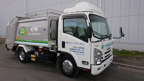 延焼防止装置付き計量パッカー車